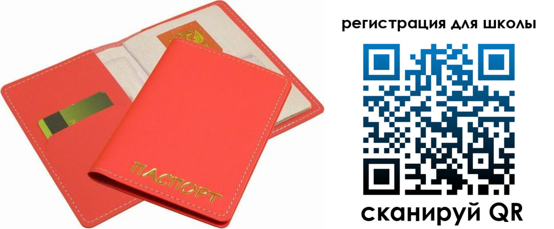 временная регистрация госуслуги в Удачном