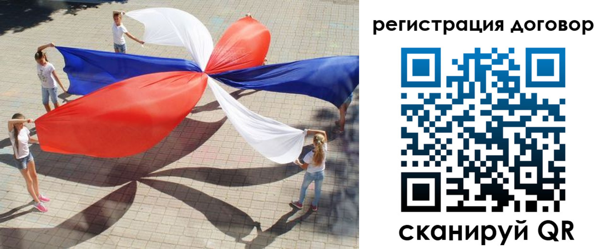 прописка регистрация в Удачном